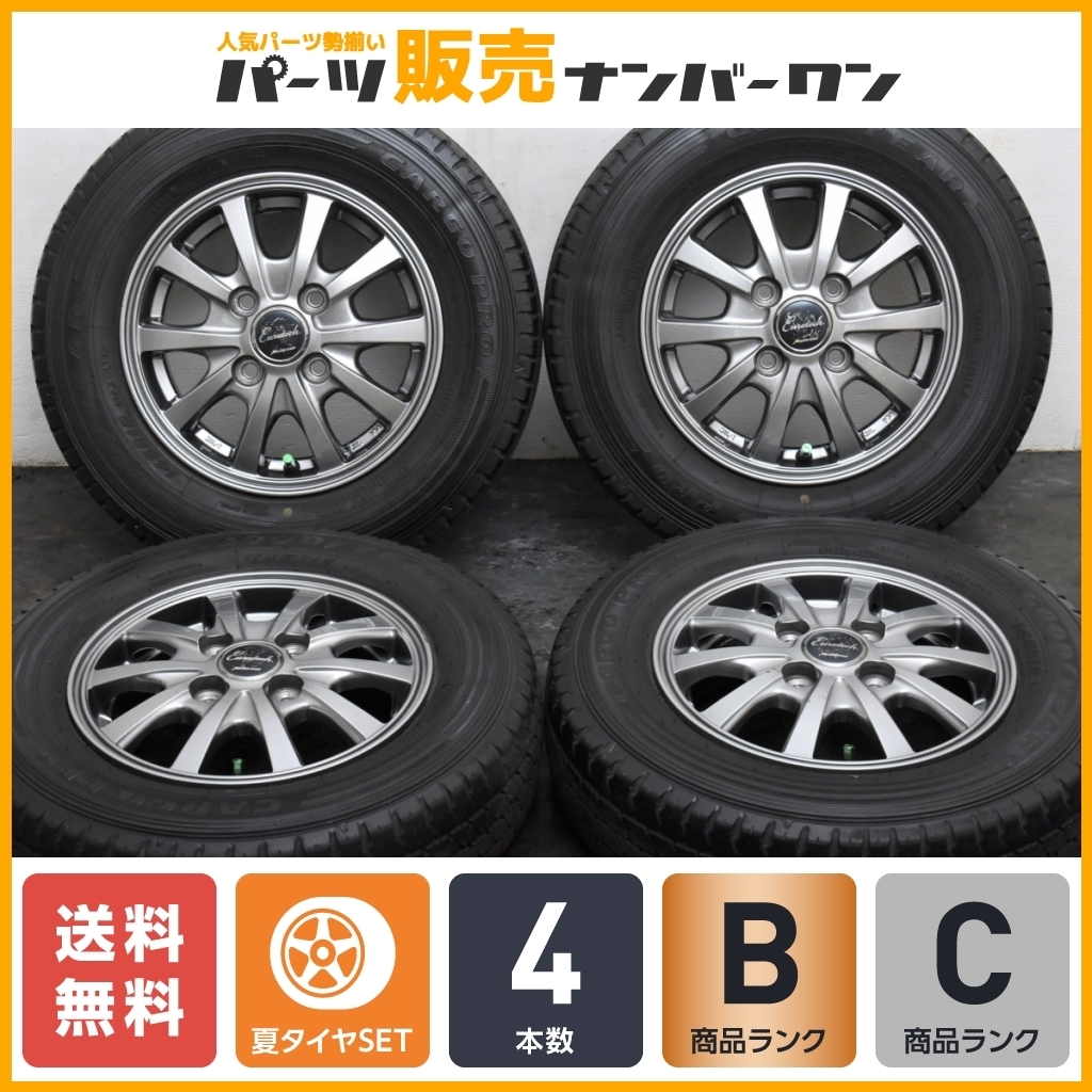 20インチ、アネーロホイールタイヤセット 【公式通販】