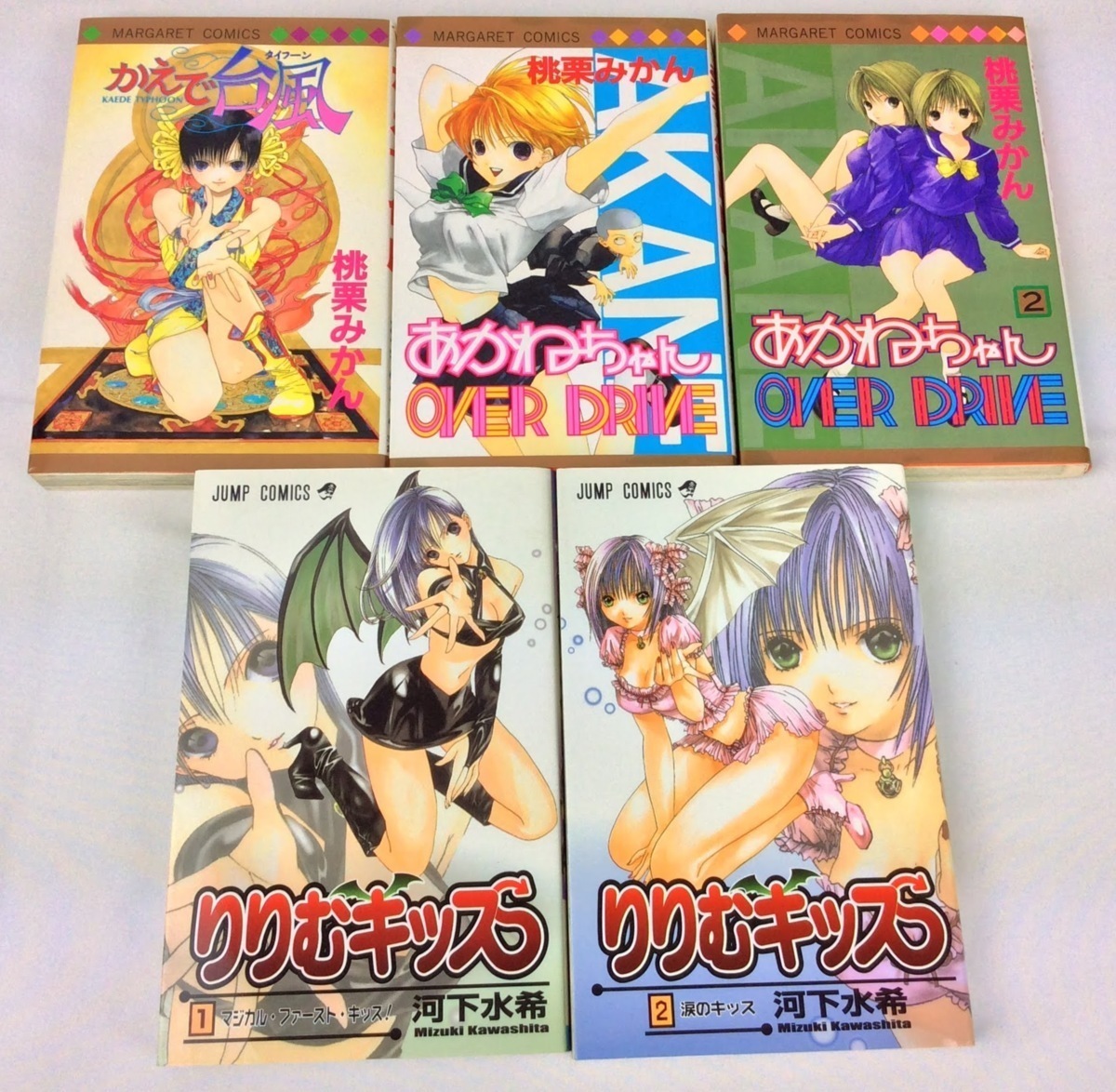 河下水希 いちご100 全19巻 ドラマcd 3冊 ノベライズ1冊 りりむキッス 全2巻 桃栗みかん かえ 台風 あかねちゃん H1016 M 全巻セット 売買されたオークション情報 Yahooの商品情報をアーカイブ公開 オークファン Aucfan Com 河下水希 いちご100 全19巻 ドラマcd 3冊 ノベライズ1冊 りりむキッス 全2巻 桃栗みかん かえ 台風 あかねちゃん H1016 M 全巻セット 売買されたオークション情報 Yahooの商品情報をアーカイブ公開 オークファン Aucfan Com