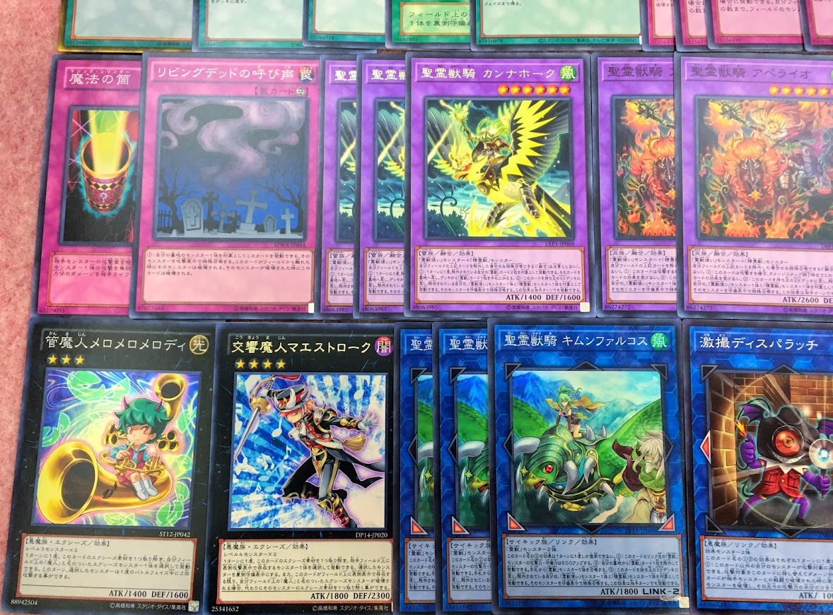 遊戯王 まとめ売り 霊獣 構築済みデッキ40枚 Ex15枚 精霊獣使い ウィンダ ウェン 霊獣使いの長老 聖霊獣騎 カンナホーク ガイアペライオ まとめ売り 売買されたオークション情報 Yahooの商品情報をアーカイブ公開 オークファン Aucfan Com