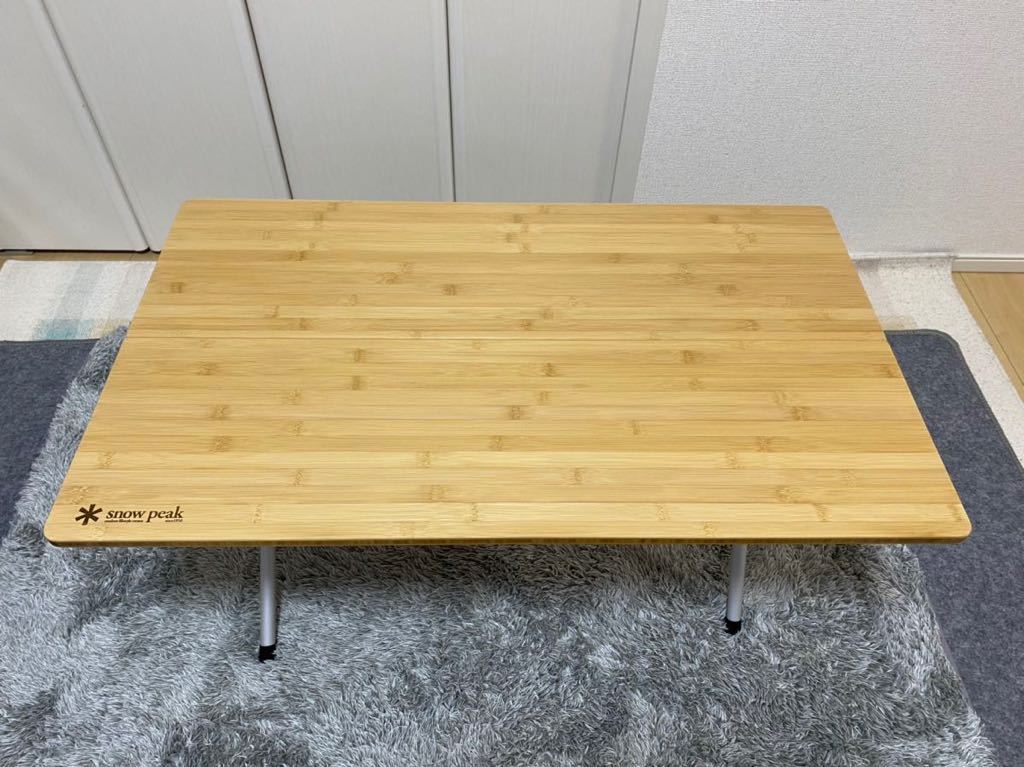 スノーピーク snow peak ワンアクションローテーブル竹 中古品 使用2回