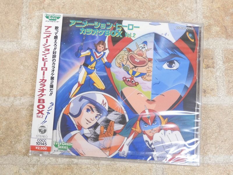  アニメーション ヒーロー カラオケBOX Vol.2 ラジャー 帯付き CD 3369y(アニメソング一般)｜売買されたオークション情報、yahooの商品情報をアーカイブ公開 - オークファン アニメソング一般