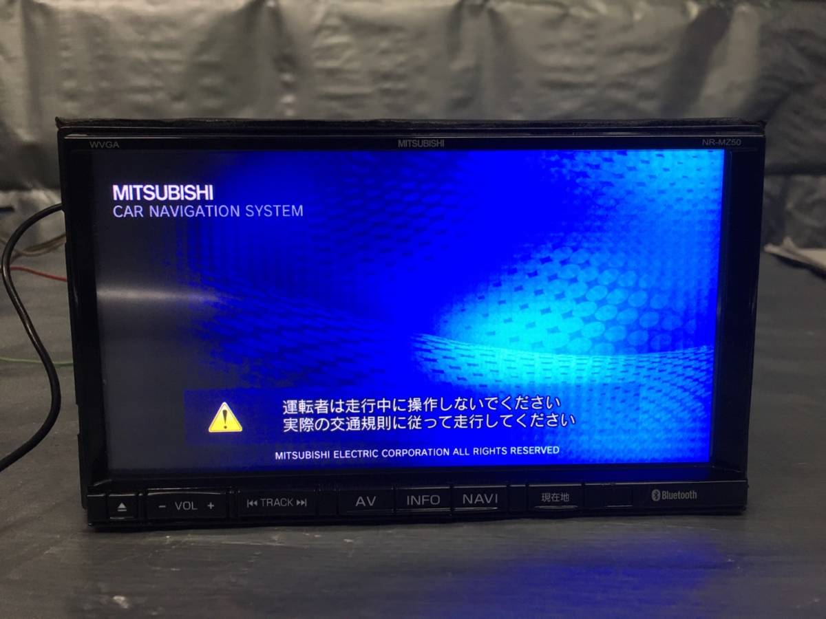 520 三菱 NR-MZ50 メモリーナビ CD SD USB BT ワンセグ 2011年版地図 