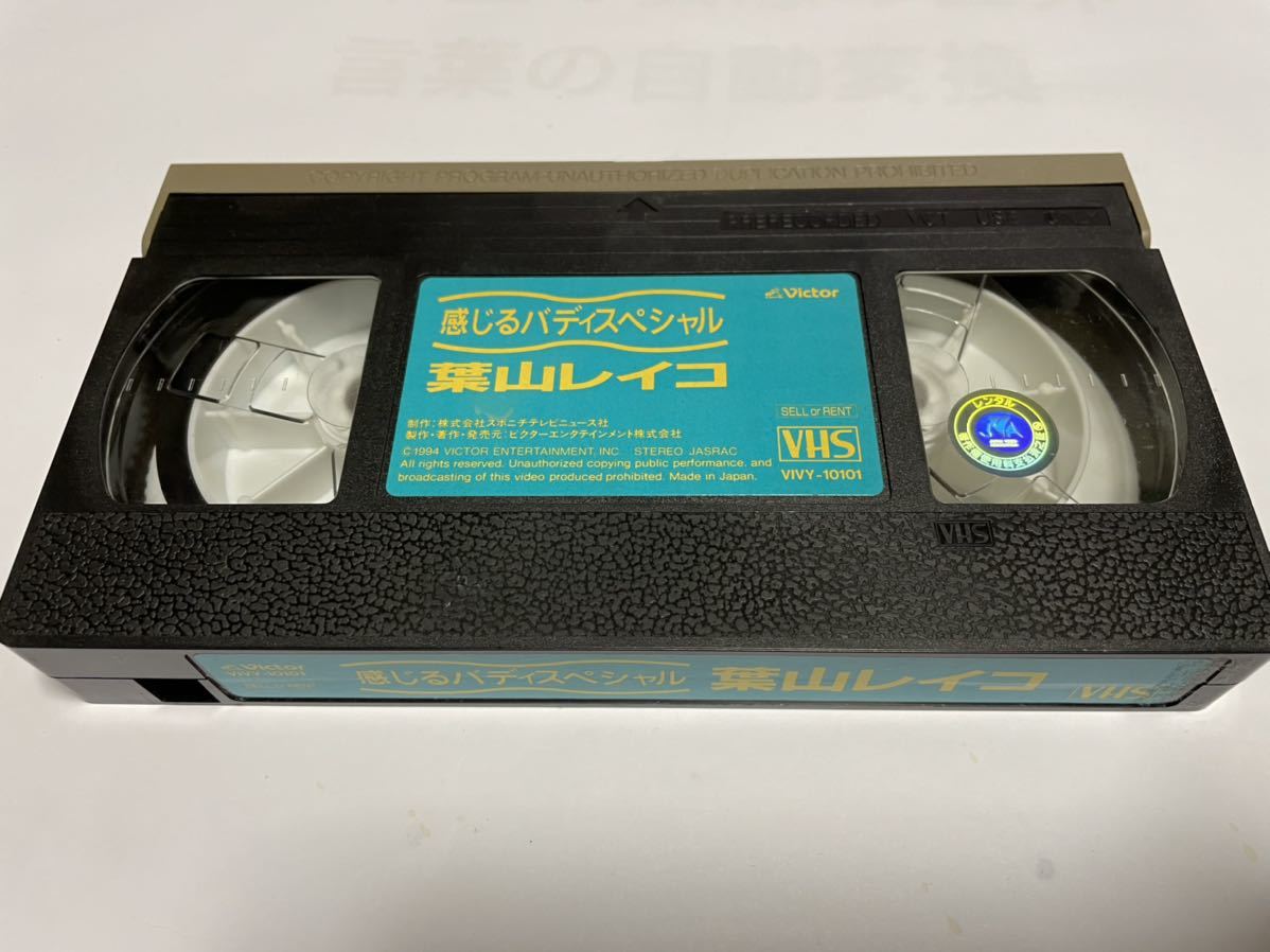レイプ社動画
