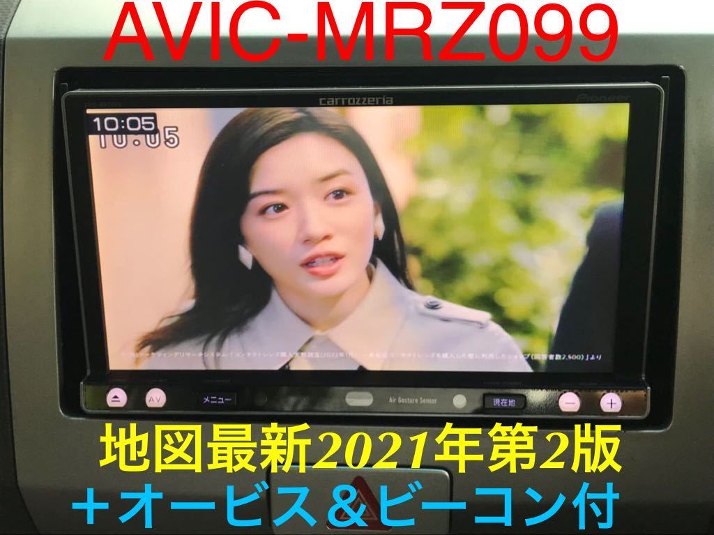 車 KENWOOD AVナビゲーションシステム MDV-L308W 2022年製