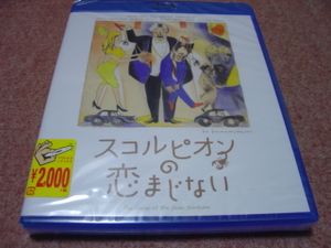 スコルピの値段と価格推移は 100件の売買情報を集計したスコルピの価格や価値の推移データを公開