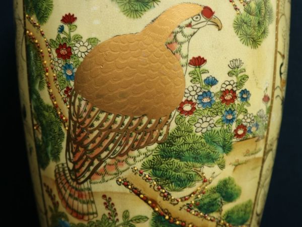 薩摩焼 在銘 栄盛窯 瀧山作 高さ約60cm 金襴手群鶴地紋花鳥細密絵付