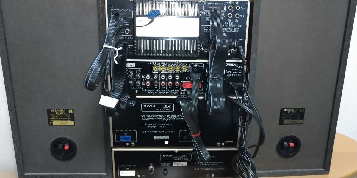 SANSUI サンスイ システムコンポ AV-Z7/T-Z7/D-Z7/CD-Z7/S-Z7L アンプ
