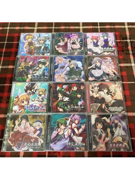 HOT，人気セール 東方project 東方プロジェクト 同人CD dbu music どぶうさぎ 東方アレンジ 12枚(ゲーム一般)｜売買されたオークション情報、yahooの商品情報をアーカイブ公開 - オークファン ゲーム一般