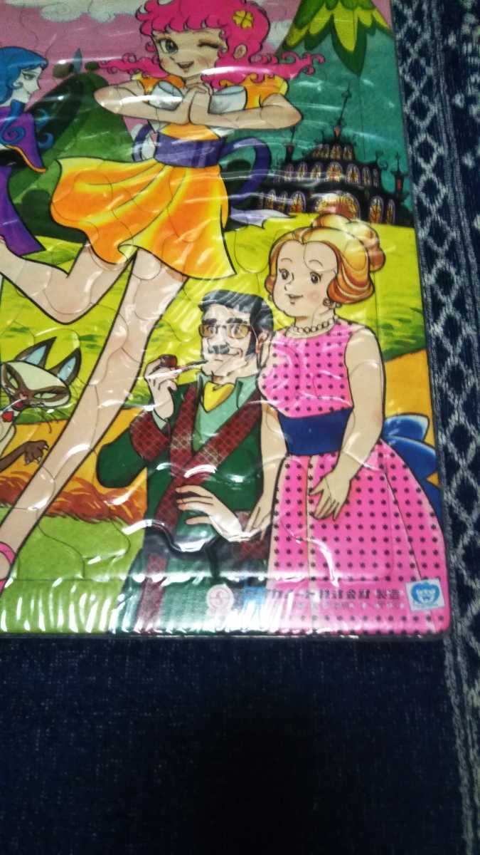 魔女っ子 メグちゃん 昭和 魔法少女 アニメ レトロ 東映 動画 花の子