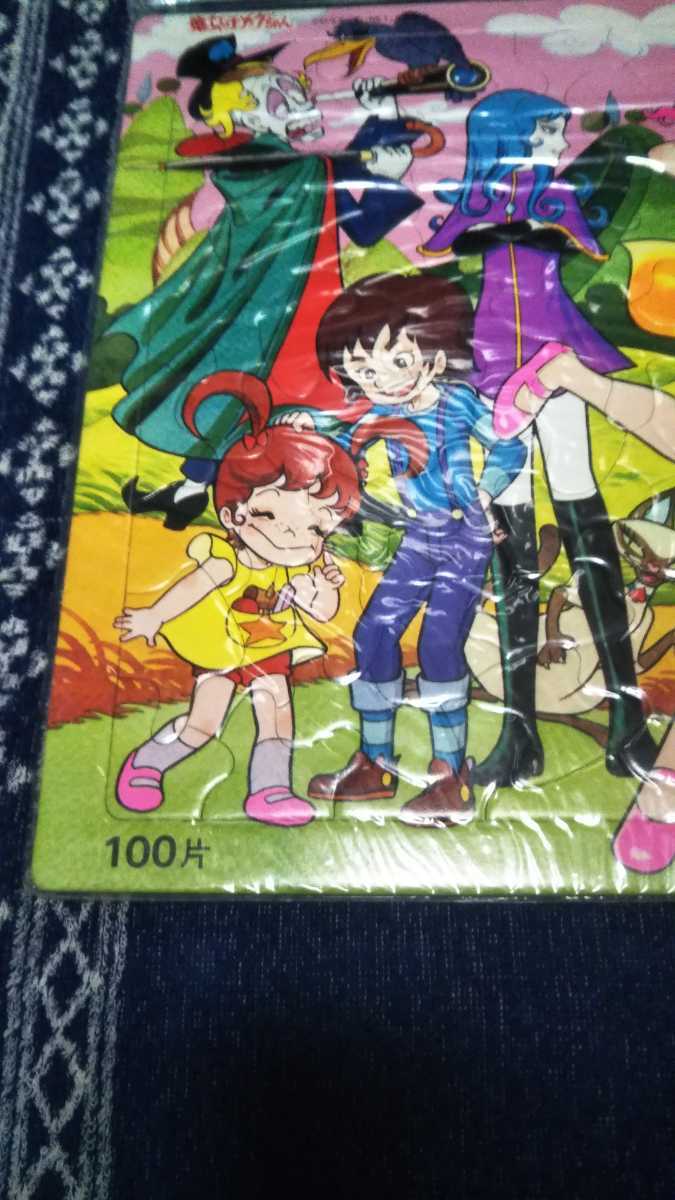 魔女っ子 メグちゃん 昭和 魔法少女 アニメ レトロ 東映 動画 花の子