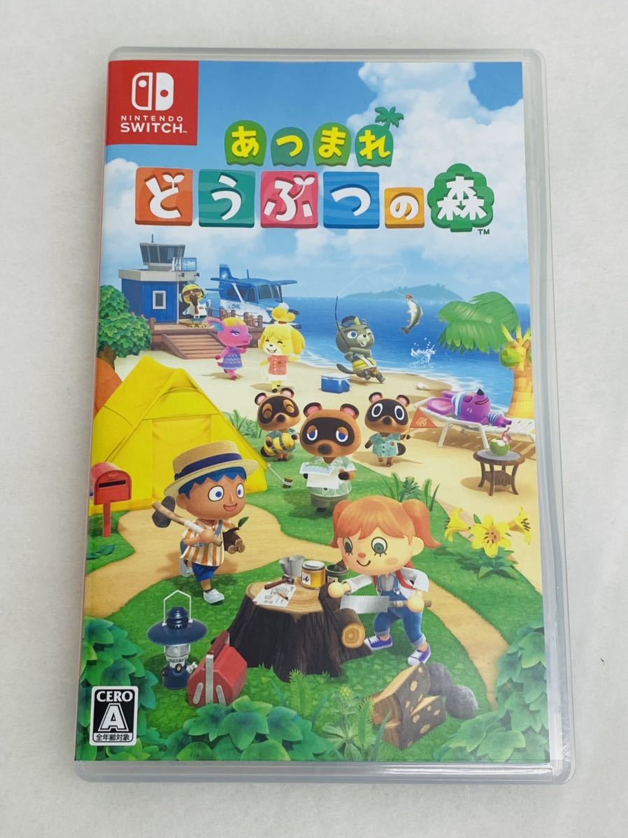♪ Nintendo Switch 任天堂 あつまれ どうぶつの森 ニンテンドー