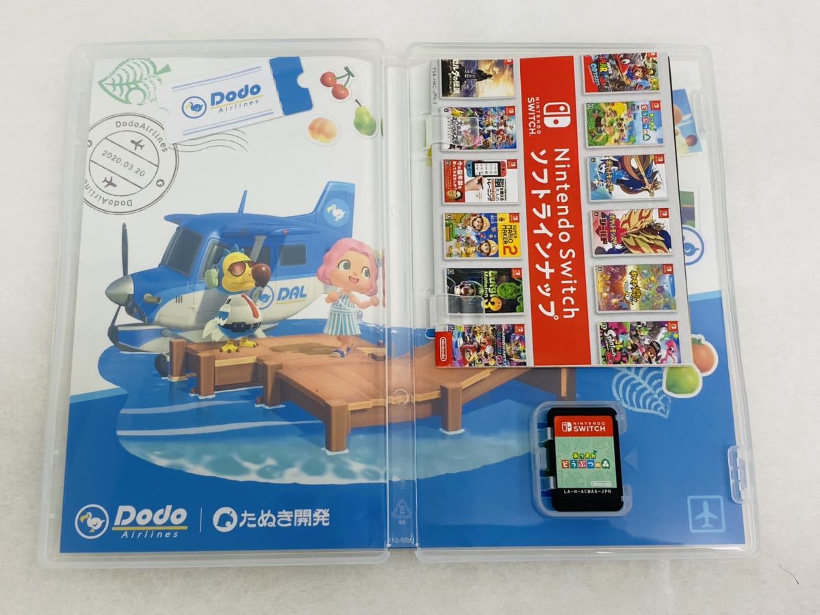 ♪ Nintendo Switch 任天堂 あつまれ どうぶつの森 ニンテンドー
