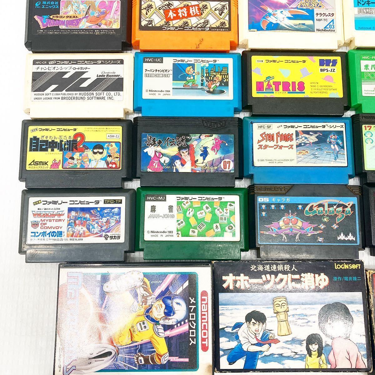 FC ファミコン ソフト まとめ ペーパーボーイ メトロクロス オホーツク 