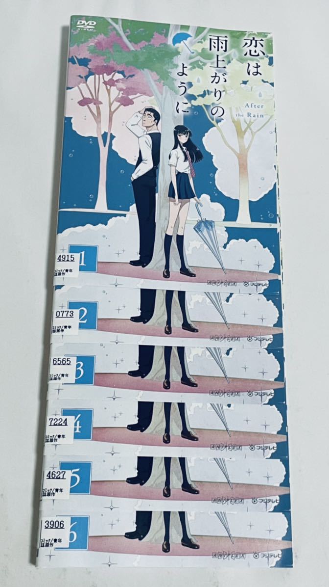 恋は雨上がりのように 全6巻セット DVD レンタル専用 by 全6巻セットの