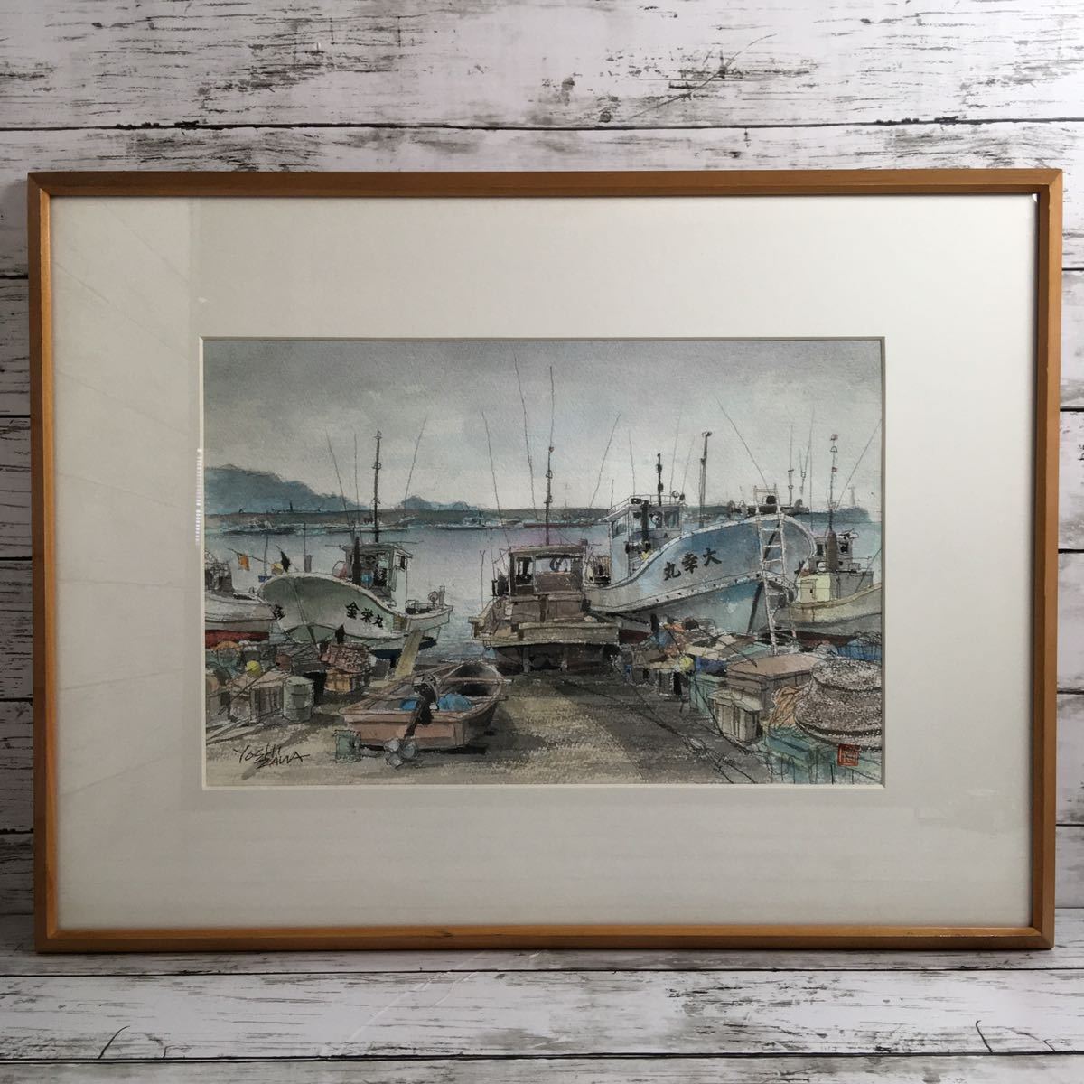 港の風景 ( 額装付き) 港の風景 ( 額装付き)