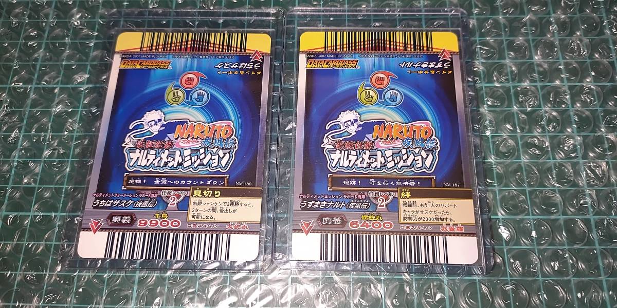 NARUTO疾風伝ナルティメットミッション ホログラフィックレア ナルト