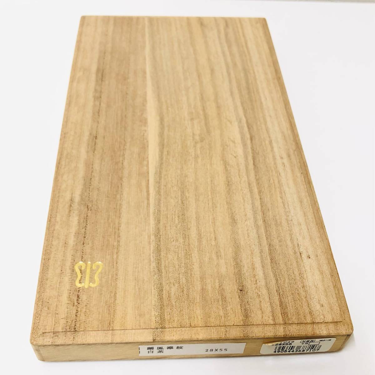 川島織物 麟鳳襷紋 未使用 28㎝×70㎝ テーブルクロス 絹100％ 金(銀)糸 