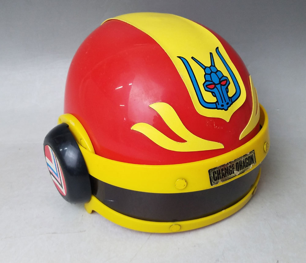 D973 当時物 1985 電撃戦隊 チェンジマン チェンジドラゴン 子供用