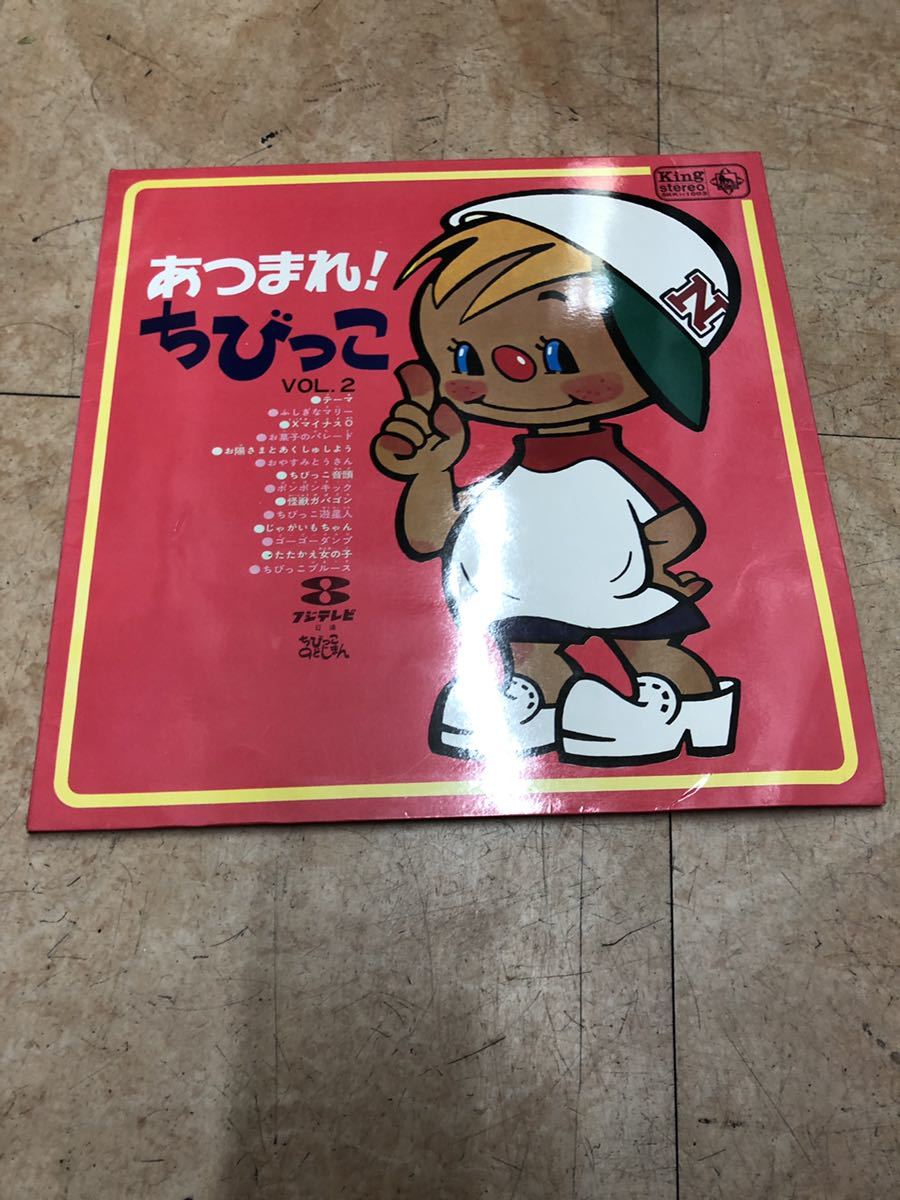 Cornelius コーネリアス POINT オリジナル盤 小山田圭吾 LP アナログ