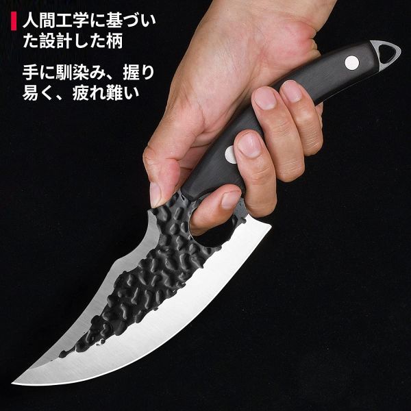 【新品 送料無料】HIROYI高炭素ステンレス 料理庖丁 骨取りナイフ ボーニングナイフ 切れ味 魚 肉 野菜切り 骨スキ ブラック