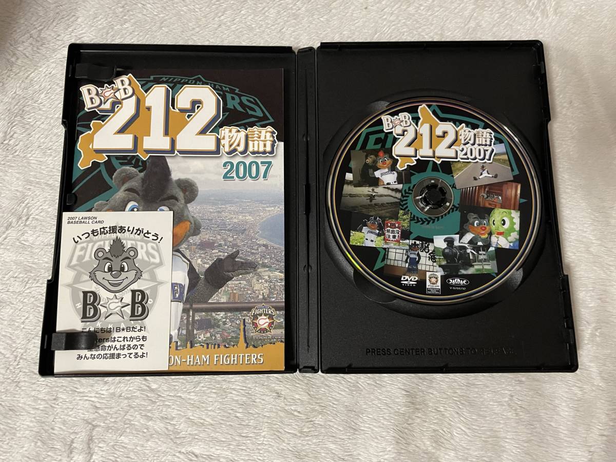 B☆B212物語 2008：未使用品DVD 検索一覧 | ブックオフ公式オンライン