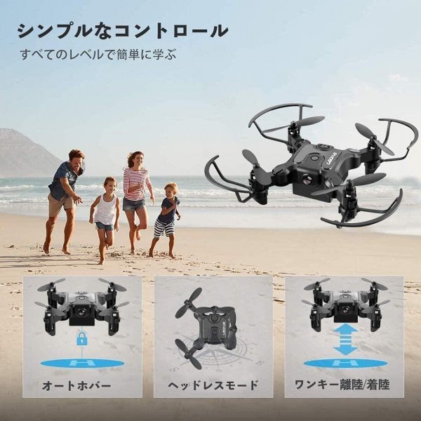 4DRC : ミニドローン初心者ドローン屋内折りたたみ式4軸 ドローン カメラ付き 室内 小型 折り畳み式 HDデュアルカメラ こども ドローン折りたたみ式720P 折りたたみ式ドローンの通販 4drc ドローンホーム 4k 高