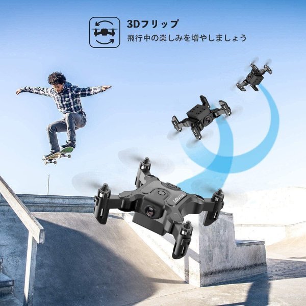 4DRC : ミニドローン初心者ドローン屋内折りたたみ式4軸 ドローン カメラ付き 室内 小型 折り畳み式 HDデュアルカメラ こども ドローン折りたたみ式720P 折りたたみ式ドローンの通販 4drc ドローンホーム 4k 高