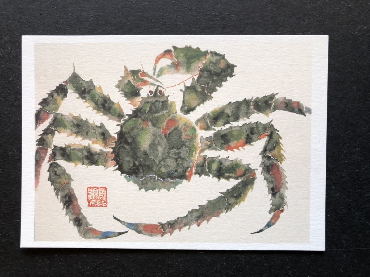 片岡鶴太郎のPostcard】 ≪たらばがに≫ (水墨画)｜売買された