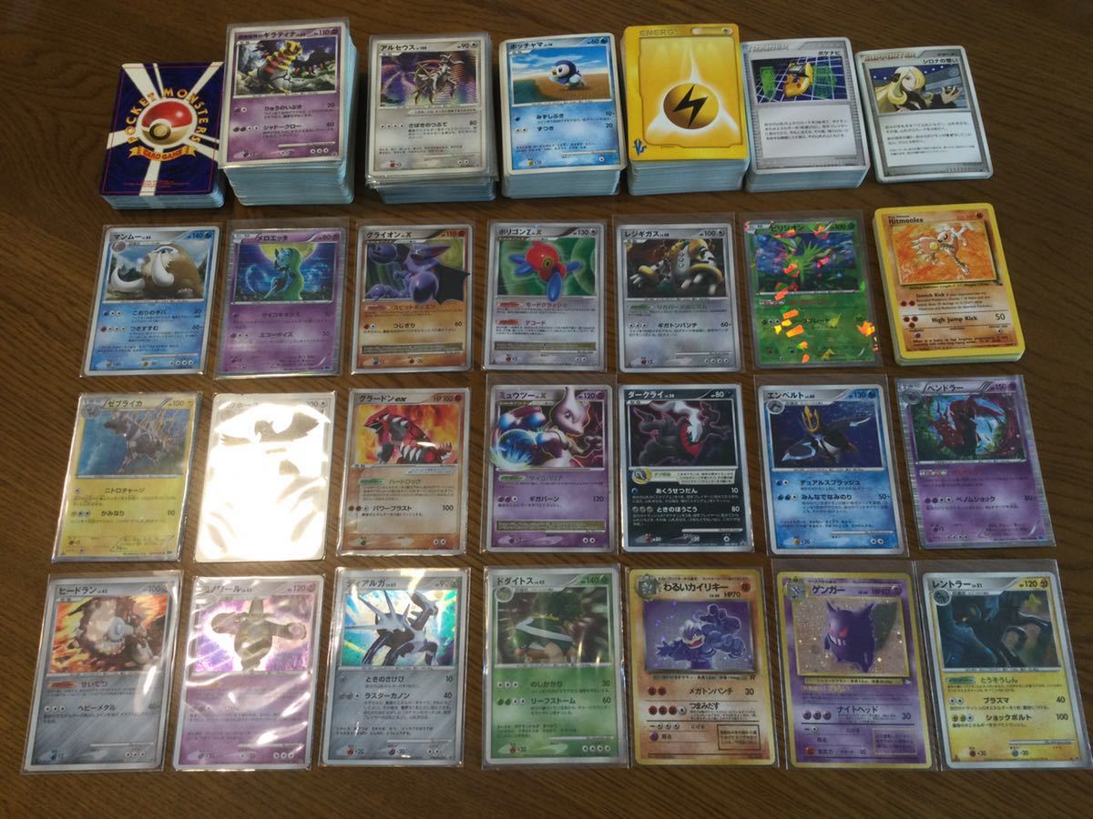 買取価格ラッキー（初版：マーク無し） ポケモンカード 旧裏 