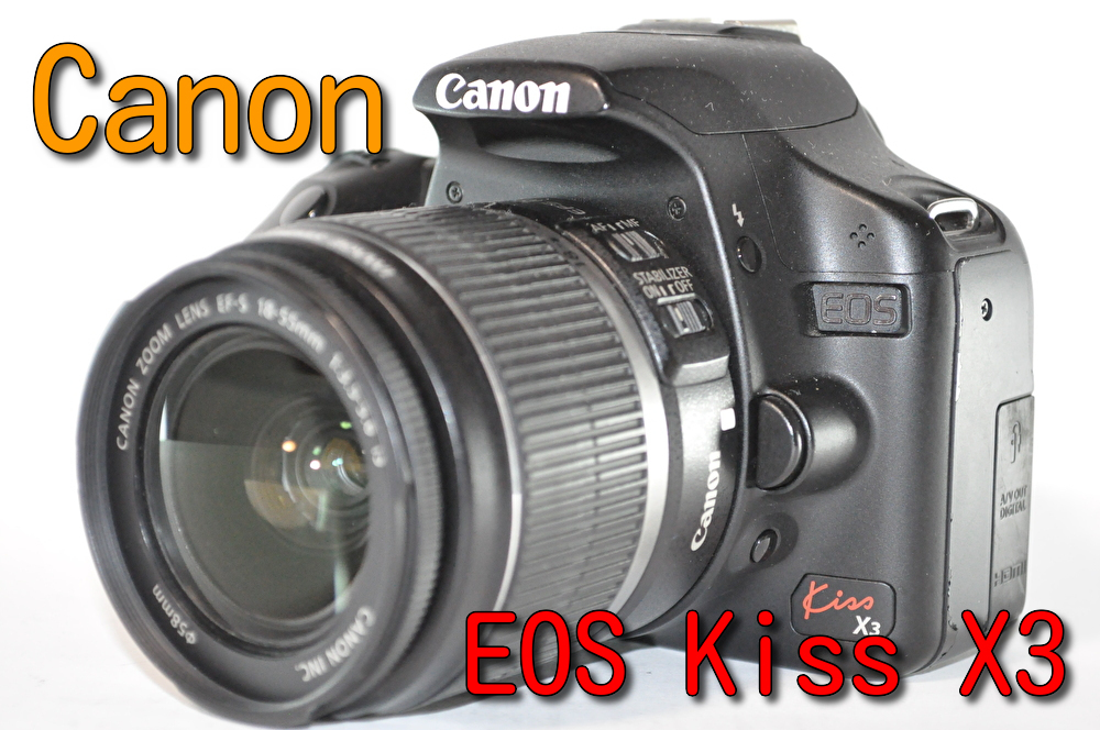  実写実用品 Canon キヤノン EOS KISS X3 Wi-Fi SD付属品多数 A440(キヤノン)｜売買されたオークション情報、yahooの商品情報をアーカイブ公開 - オークファン キヤノン