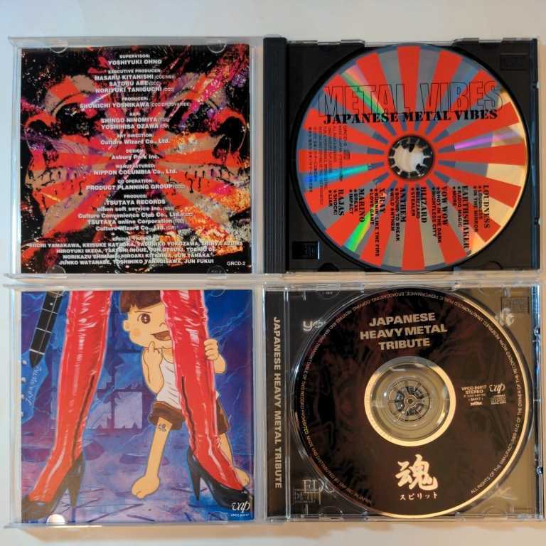 レア* Tribute 薄暗い to Jun 売買されたオークション情報 落札价格 