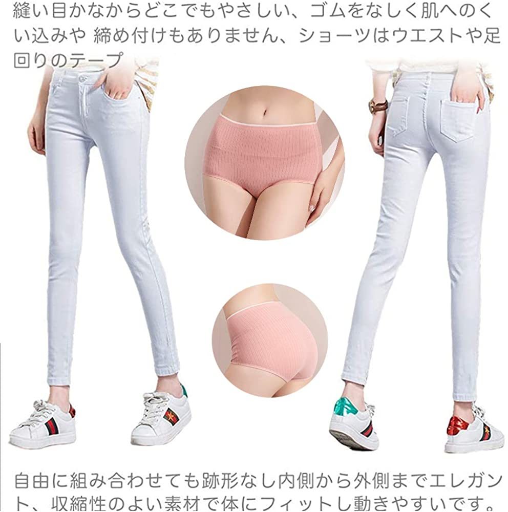 86 Lサイズ ショーツ 女性用 ハイウエスト純綿シームレス 下着 女性 抗菌性 高通気性 伸縮性 下着 5枚セット スタンダード 売買されたオークション情報 Yahooの商品情報をアーカイブ公開 オークファン Aucfan Com