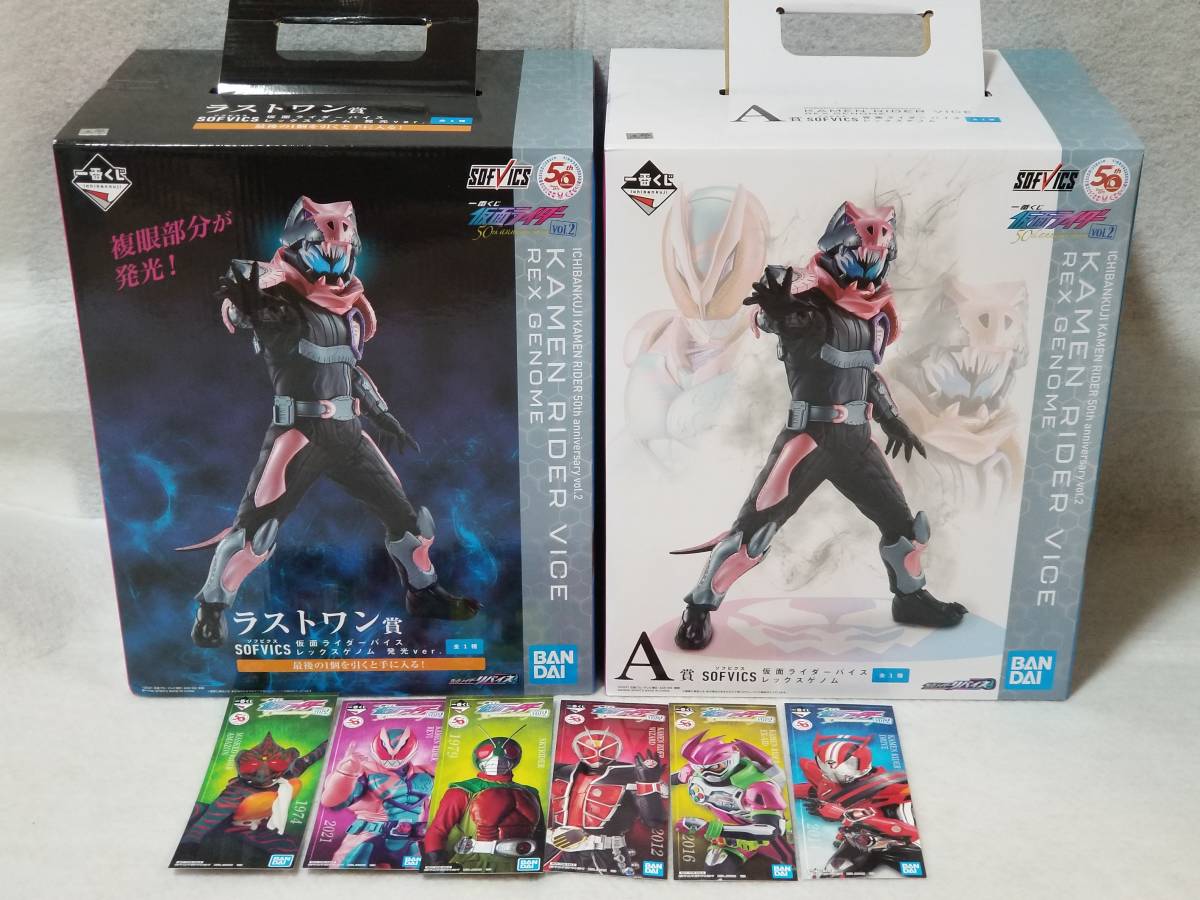□一番くじ 仮面ライダー 50th anniversary vol.2 仮面ライダーバイス 
