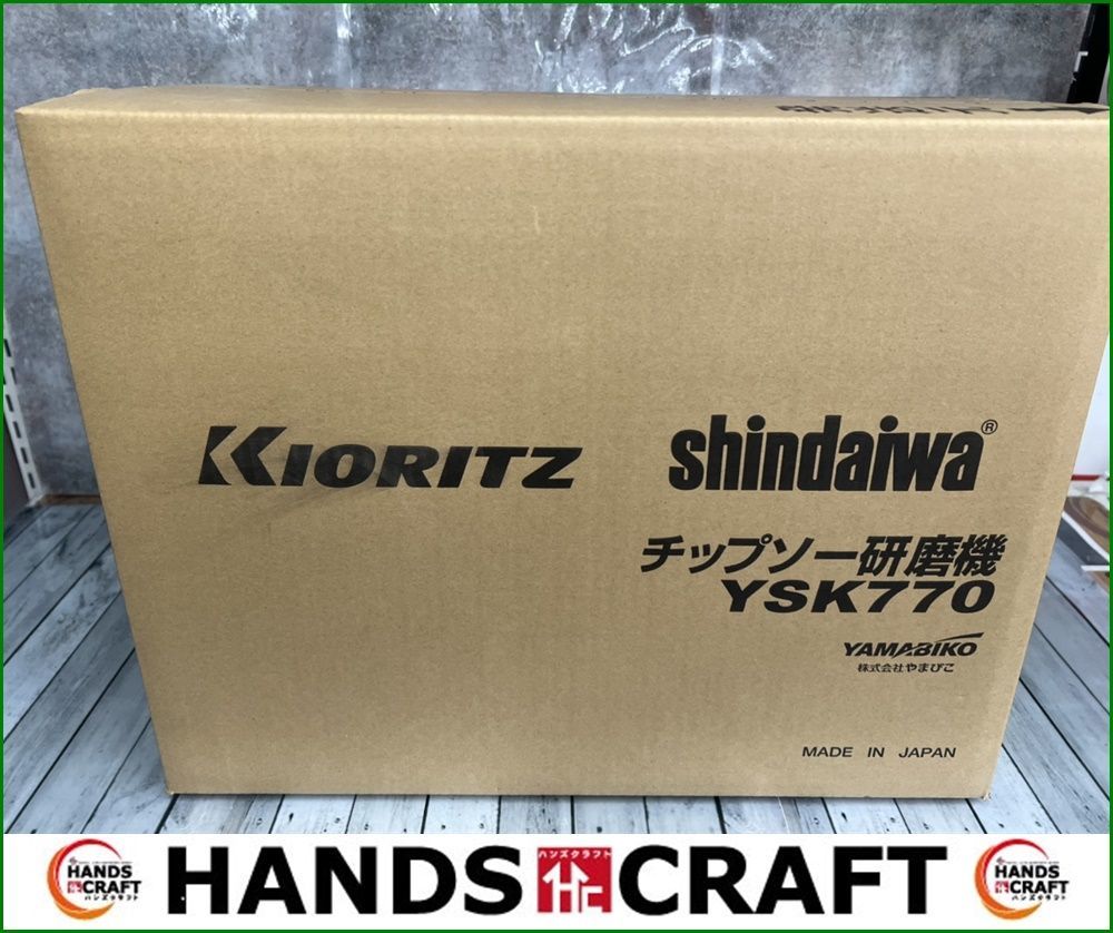 本物保証，限定セール 共立 チップソーカッター研磨機 YSK770E(刃物研磨機)｜売買されたオークション情報、yahooの商品情報をアーカイブ公開 - オークファン 刃物研磨機