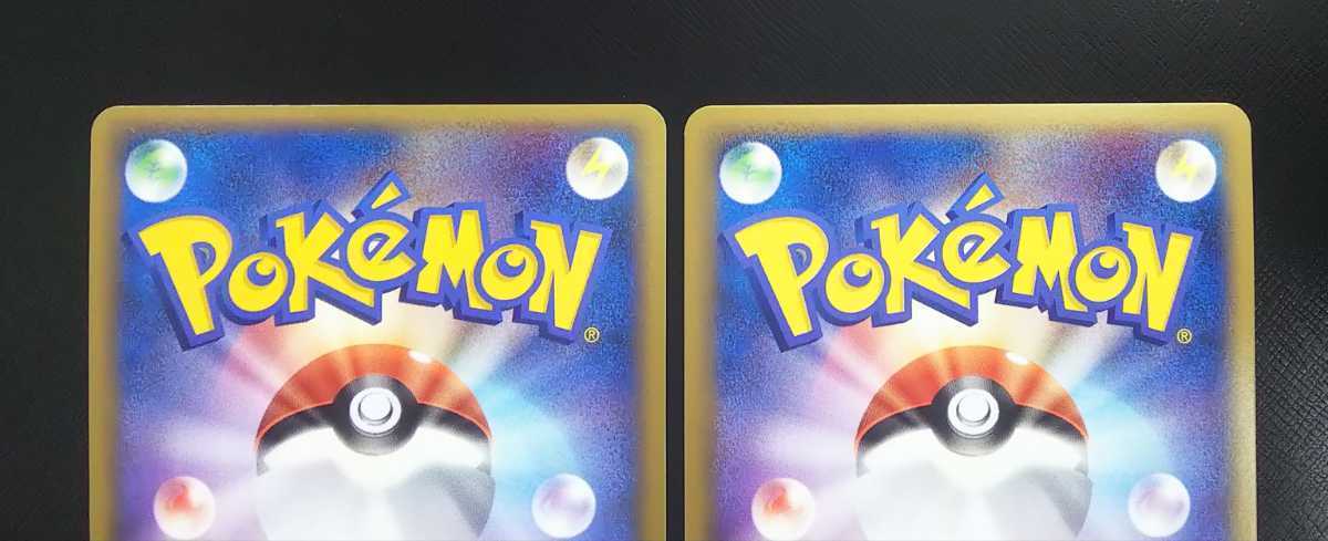 正規品/新 ポケモンカード ＿のセレビィ ＿のミュウ ＿のジラーチ 3枚