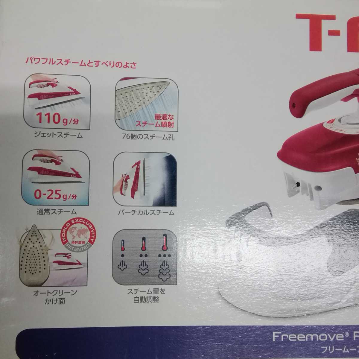 【新品未使用品】T-fal コードレススチーマー FV9986JO 新品未使用品T-fal コードレススチーマー FV9986JO フリー