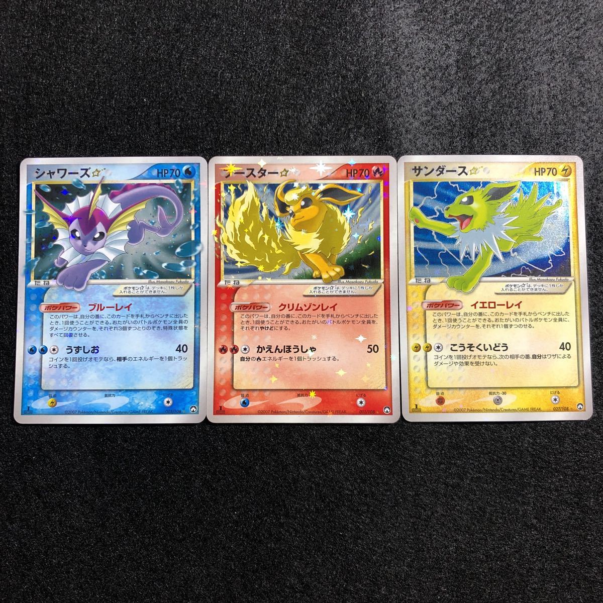 ポケモンカード サンダース 希少ポケモンカード 公式 ブースター 