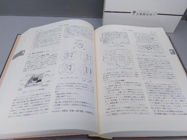 Tribology トライボロジーハンドブックの通販 and The Handbook: Neale
