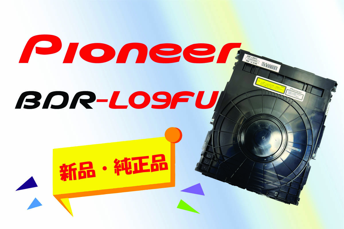 超激得，新作 BD1 東芝 純正品 BD/HDDレコーダー DBR-Z610 DBR-Z620 DBR-T650 DBR-T660用BDドライブ BDR-L09FU(東芝)｜売買されたオークション情報、yahooの商品情報をアーカイブ公開 - オークファン 東芝
