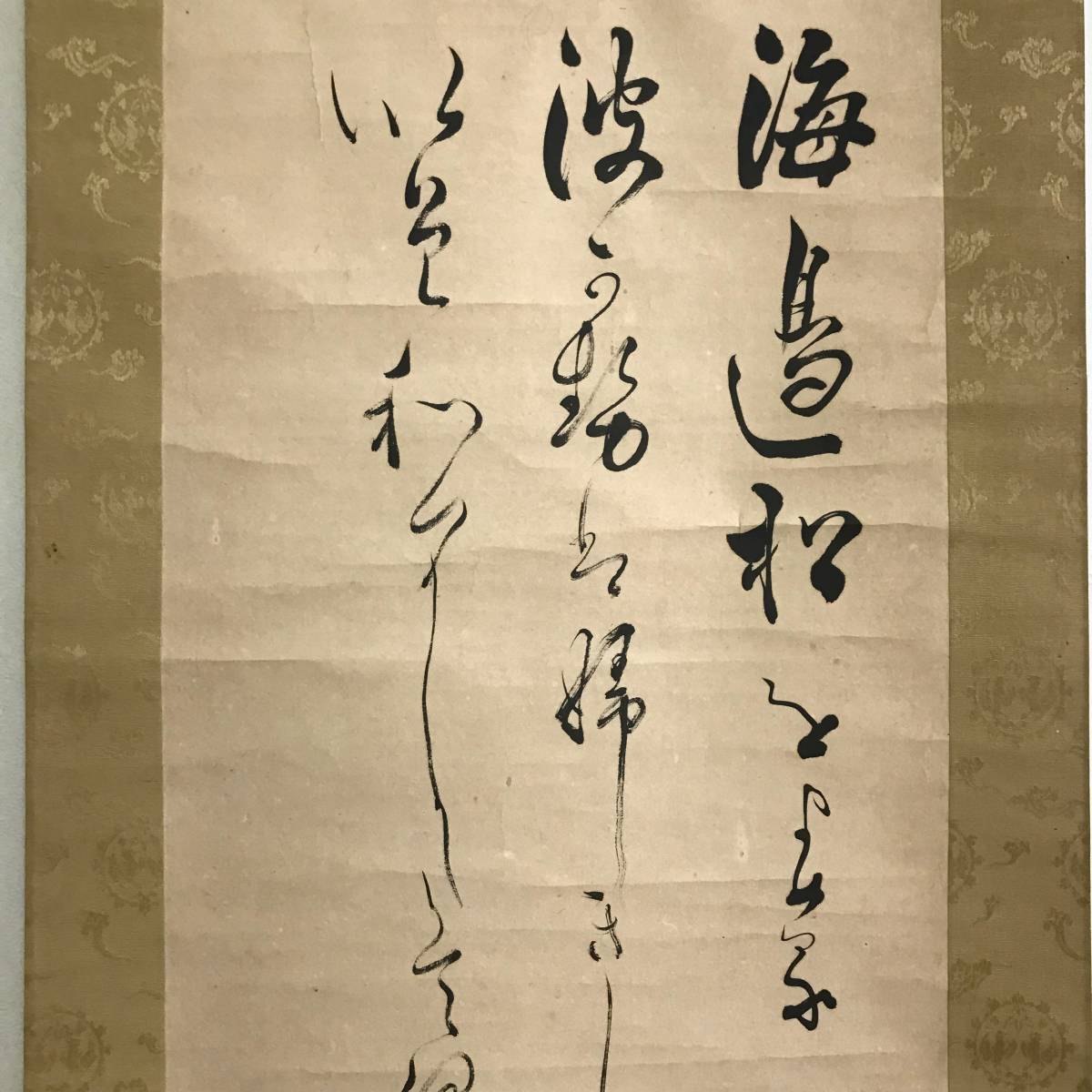 A370 真筆【 松平乗承 明治から昭和初期の政治家・華族「三行書」】墨蹟/