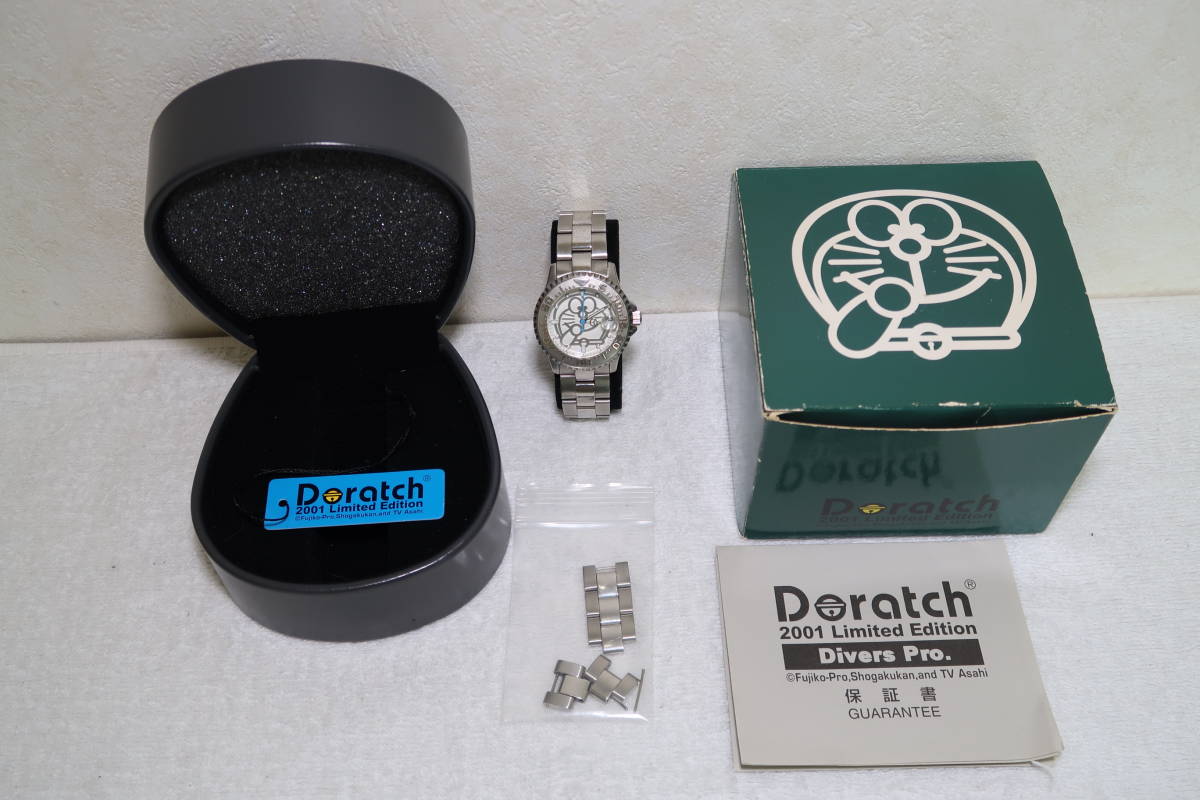 ドラッチ リミテッドエディション2001ダイバーズ・プロ Doratch