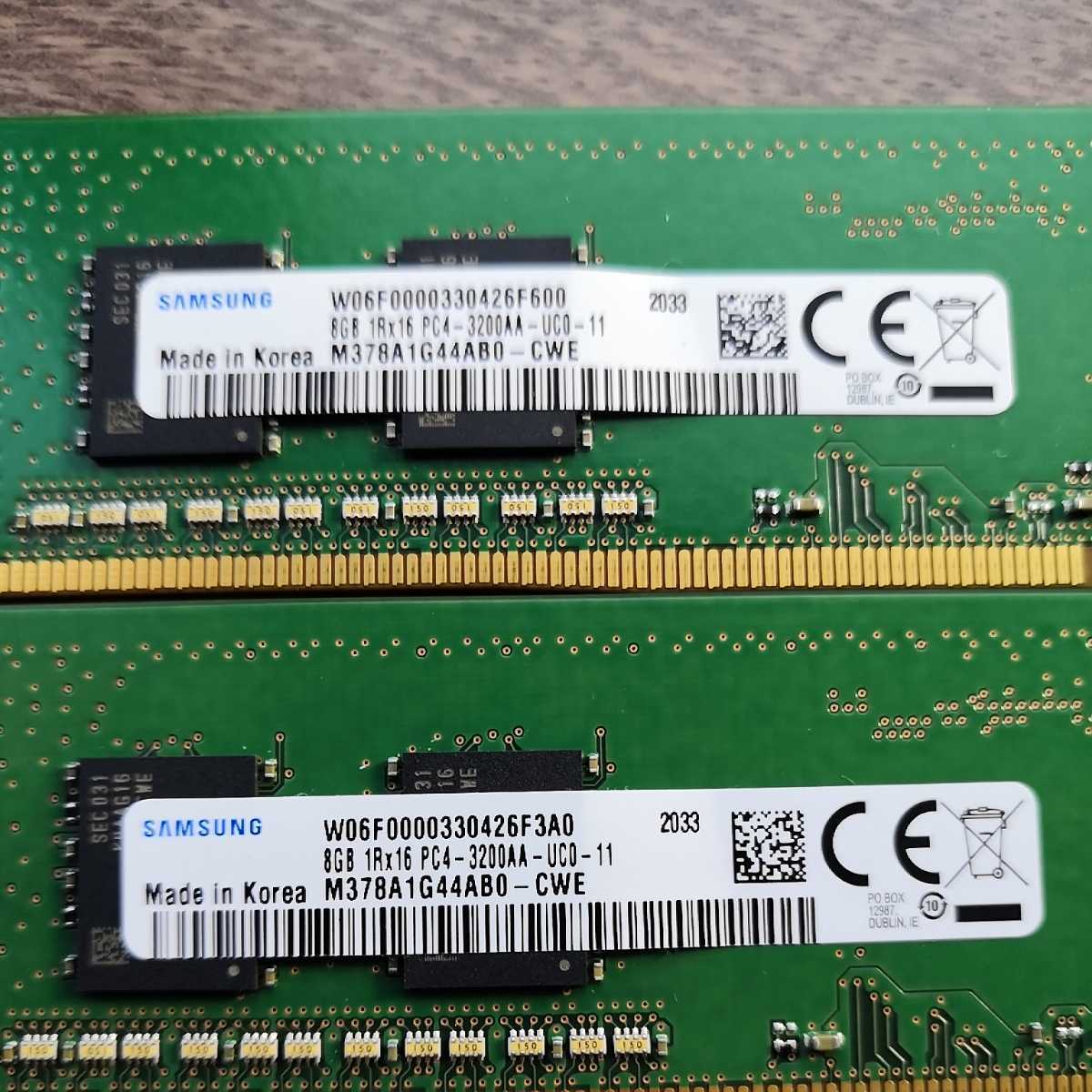 SAMSUNG DDR4 32GB (8GB×4枚) メモリ 【動作確認済】 SAMSUNG DDR4-3200MHz 16GB (8GB×2枚キット) M378A1G44AB0-CWE 動作