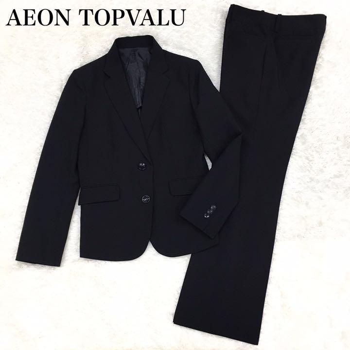【赤字超特価，豊富な】 AEON イオン トップバリュー レディース スーツセットアップ ジャケット フレアパンツ 背抜き センターベンツ 裾シングル 11号 黒(パンツスーツ一般)｜売買されたオークション情報、yahooの商 パンツスーツ一般