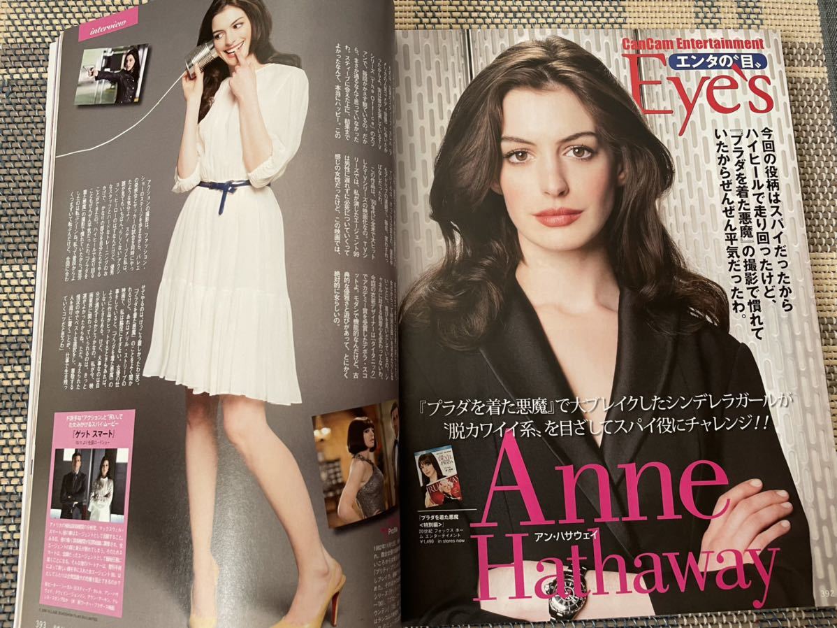 CanCam 2008年11月号 西山茉希 市原隼人 アン・ハサウェイ ナタリー 
