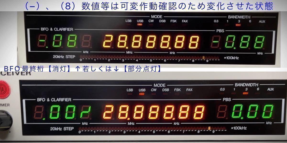 NRD-93 Yahoo!オークション - 受信機 HF帯 NRD-93仕様のNRD-9 JRC（日本