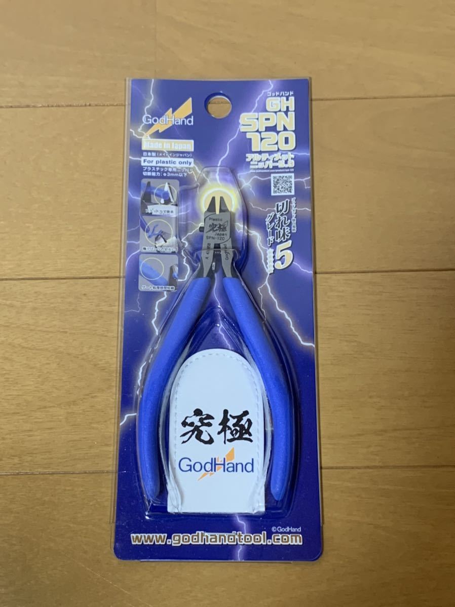 【人気SALE，限定セール】 品 ゴッドハンド アルティメットニッパー5.0(工具、DIY用品)｜売買されたオークション情報、yahooの商品情報をアーカイブ公開 - オークファン その他