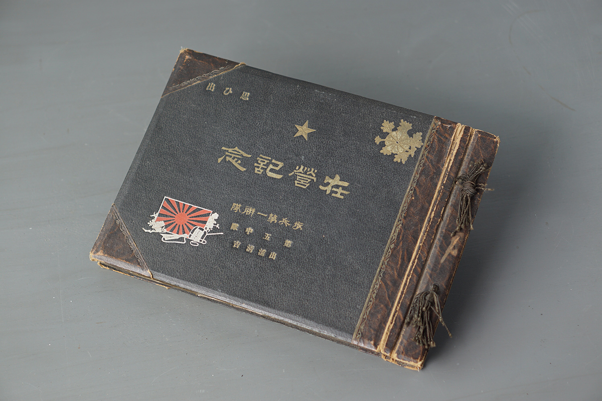 大日本帝国陸軍 在営記念 戦前アルバム 1冊 古写真150枚 書込み有