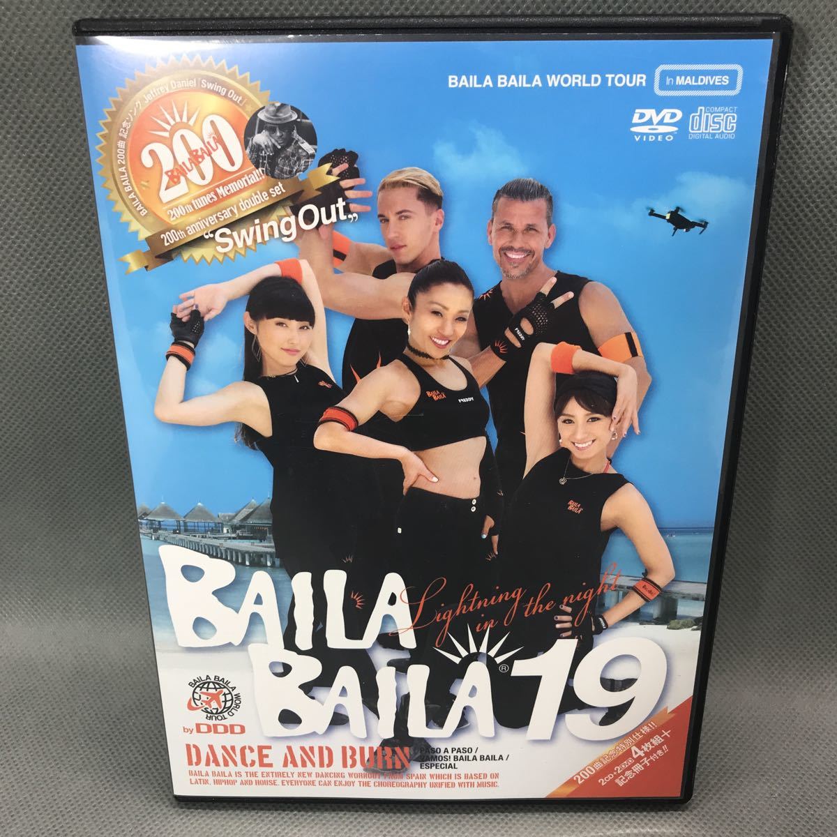 BAILABAILA DVD 【公式通販】 1・18・23 24バイラバイラ