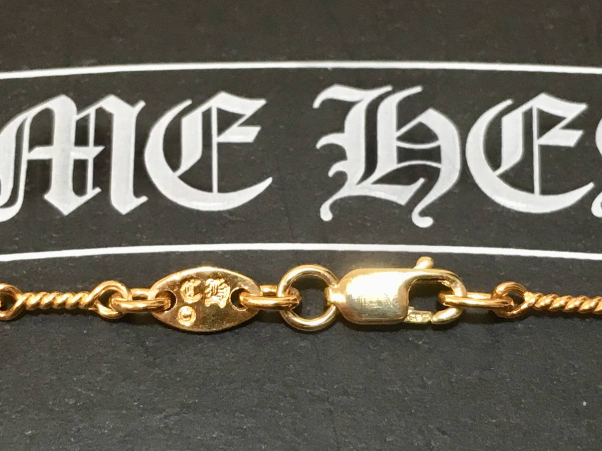 CHROME HEARTS 22K TWIST CHAIN 18INCH クロムハーツ ツイストチェーン 
