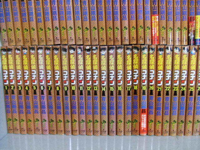 20冊　おまとめ 20☆ 名探偵コナン 1巻～100巻（最新刊含む）+ 関連本31